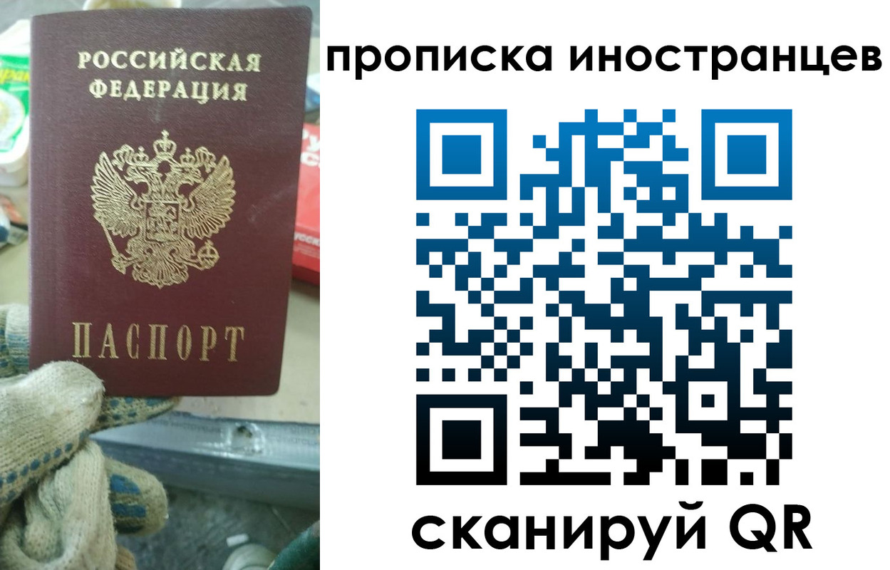 регистрация для школы в Нариманове