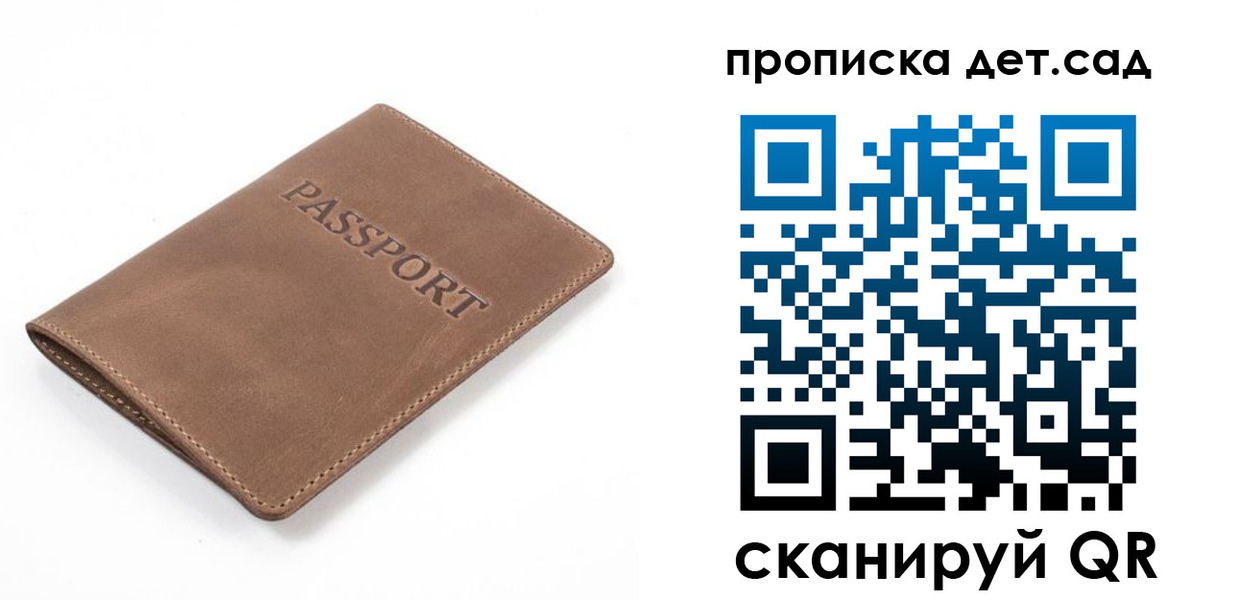 миграционный учет в Нариманове